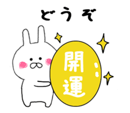 Much can be used rabbit's sticker #9129240