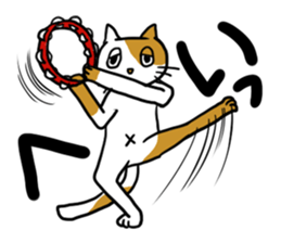 Languid cats sticker #9129330