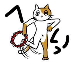 Languid cats sticker #9129331