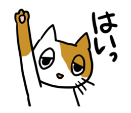 Languid cats sticker #9129332