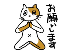 Languid cats sticker #9129333