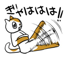 Languid cats sticker #9129341