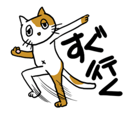 Languid cats sticker #9129342