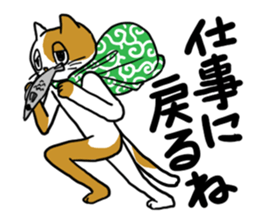 Languid cats sticker #9129343