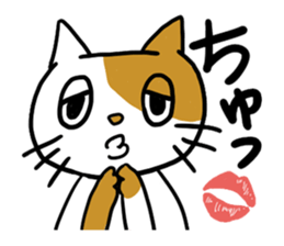 Languid cats sticker #9129344