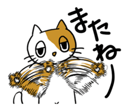 Languid cats sticker #9129345