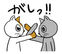 Languid cats sticker #9129348