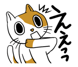 Languid cats sticker #9129351