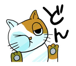 Languid cats sticker #9129353