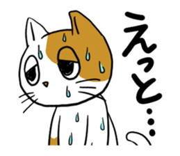 Languid cats sticker #9129354