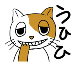 Languid cats sticker #9129355