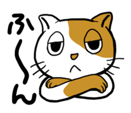 Languid cats sticker #9129358