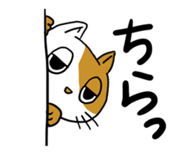 Languid cats sticker #9129360