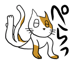 Languid cats sticker #9129362