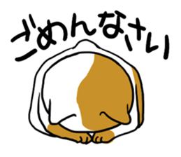 Languid cats sticker #9129363