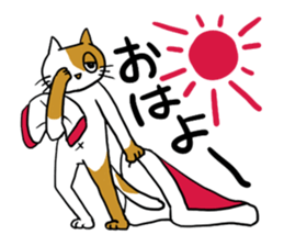 Languid cats sticker #9129366