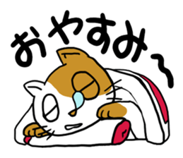 Languid cats sticker #9129367