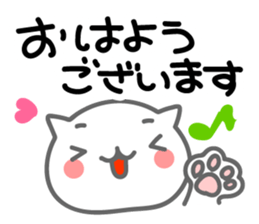 Cute Cat. Message & Face sticker #9129528