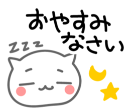 Cute Cat. Message & Face sticker #9129529