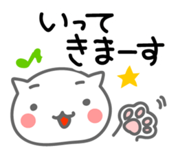 Cute Cat. Message & Face sticker #9129530