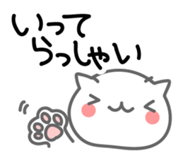 Cute Cat. Message & Face sticker #9129531