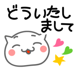 Cute Cat. Message & Face sticker #9129533