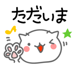 Cute Cat. Message & Face sticker #9129534