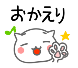 Cute Cat. Message & Face sticker #9129535