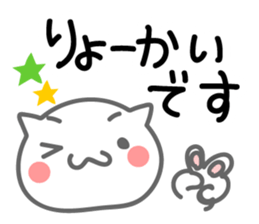 Cute Cat. Message & Face sticker #9129537