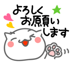 Cute Cat. Message & Face sticker #9129538