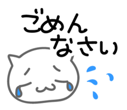 Cute Cat. Message & Face sticker #9129539