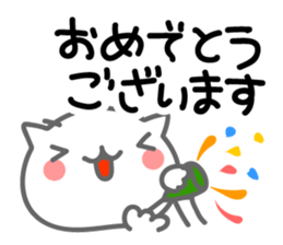 Cute Cat. Message & Face sticker #9129540