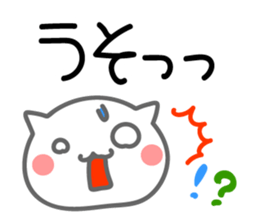 Cute Cat. Message & Face sticker #9129544