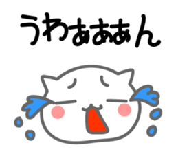 Cute Cat. Message & Face sticker #9129545