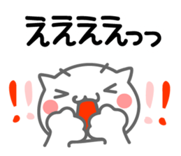 Cute Cat. Message & Face sticker #9129546