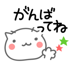 Cute Cat. Message & Face sticker #9129547