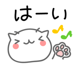 Cute Cat. Message & Face sticker #9129549