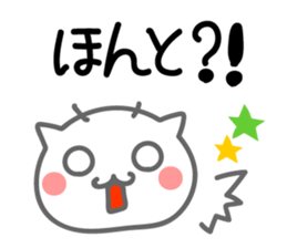 Cute Cat. Message & Face sticker #9129550