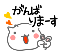 Cute Cat. Message & Face sticker #9129551