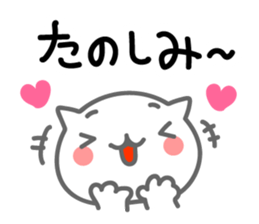 Cute Cat. Message & Face sticker #9129552
