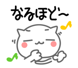 Cute Cat. Message & Face sticker #9129554