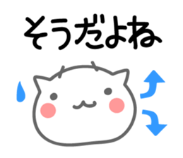 Cute Cat. Message & Face sticker #9129555