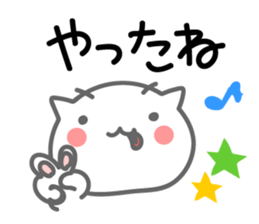 Cute Cat. Message & Face sticker #9129556