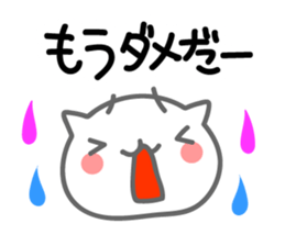 Cute Cat. Message & Face sticker #9129557