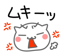 Cute Cat. Message & Face sticker #9129558