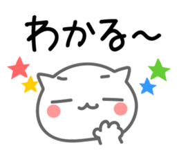 Cute Cat. Message & Face sticker #9129559