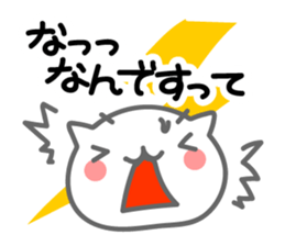 Cute Cat. Message & Face sticker #9129560