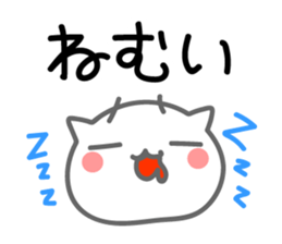 Cute Cat. Message & Face sticker #9129561