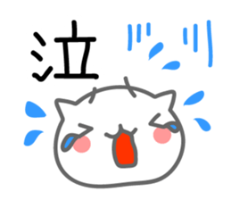 Cute Cat. Message & Face sticker #9129562