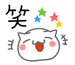 Cute Cat. Message & Face sticker #9129563